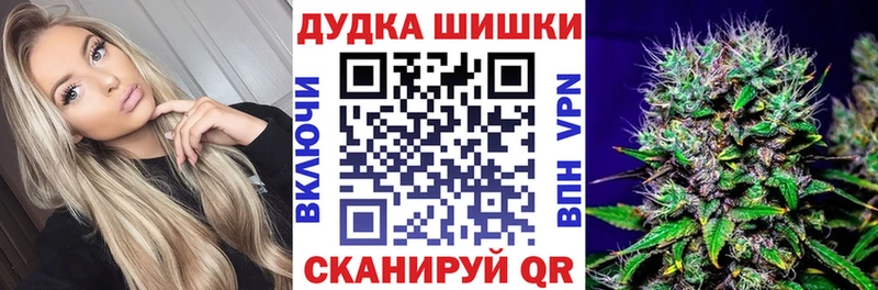 Наркотические вещества Крым МАРИХУАНА  АМФ  Alpha-PVP  Меф  Кокаин 