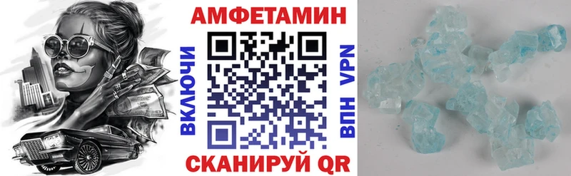 магазин    Крым  АМФЕТАМИН 98% 