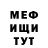 МЕТАДОН мёд Gela Tugushi