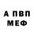APVP Crystall Makarenko Stream
