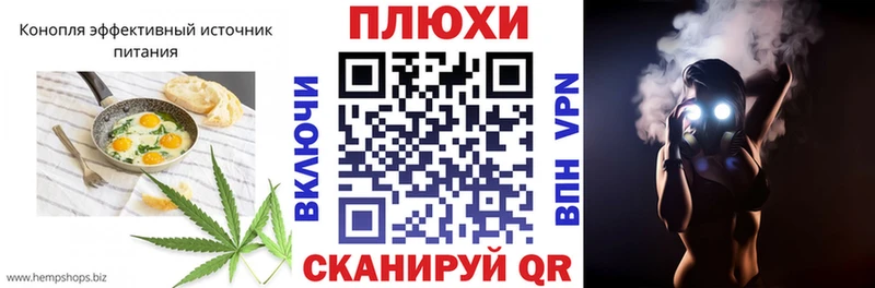 Печенье с ТГК марихуана  Крым 