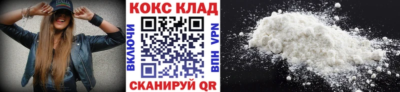 КОКАИН FishScale  хочу   Крым 
