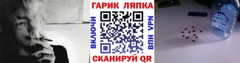 Гашиш Изолятор  Крым 