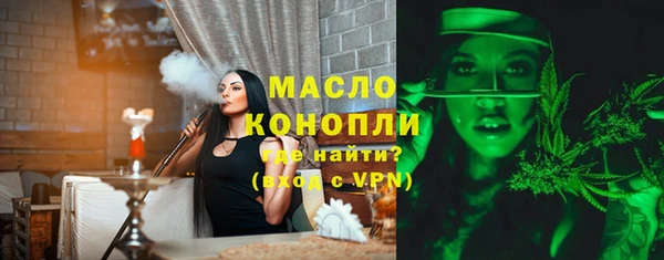 соль курить ск Кулебаки