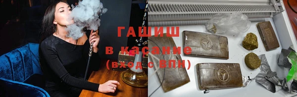 синтетический гашиш Лабытнанги
