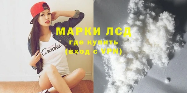 соль курить ск Кулебаки