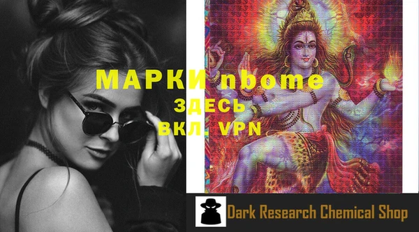 синтетический гашиш Лабытнанги