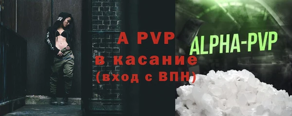 соль курить ск Кулебаки