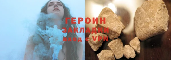 соль курить ск Кулебаки