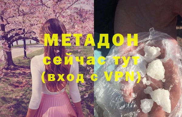 соль курить ск Кулебаки