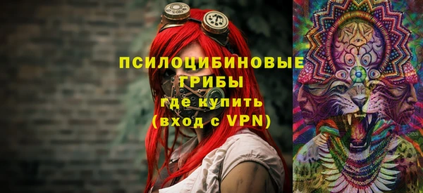 амфетамин Новый Уренгой