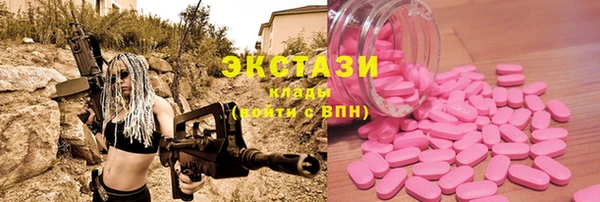 хмурый Куйбышев