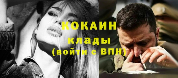 соль курить ск Кулебаки