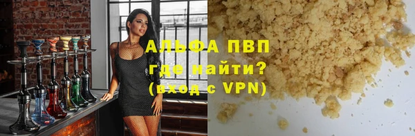 соль курить ск Кулебаки