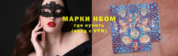 соль курить ск Кулебаки