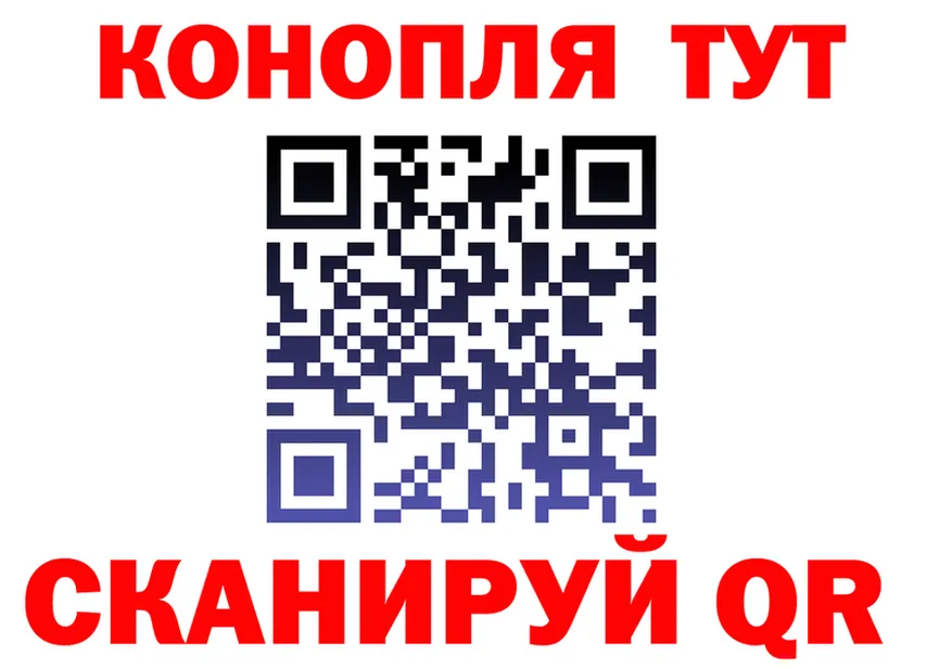 Canna-Cookies марихуана ТОР нарко площадка МЕГА Крым