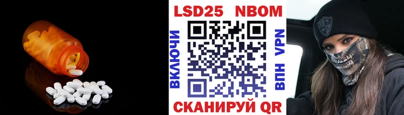 LSD-25 экстази кислота  Крым 