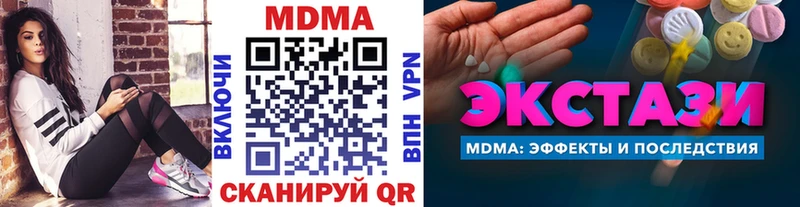 blacksprut рабочий сайт  как найти закладки  Крым  МДМА Molly 