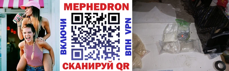Мефедрон мука  цены наркотик  Крым 