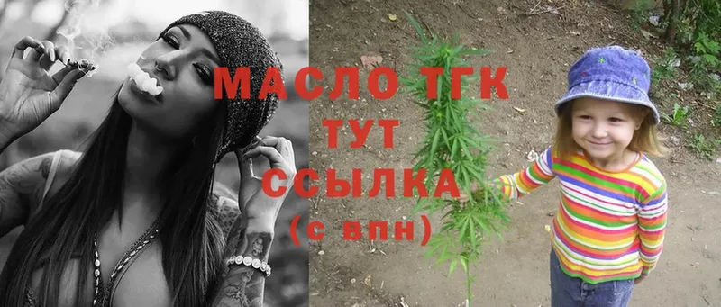 наркота  Крым  блэк спрут как войти  Дистиллят ТГК THC oil 