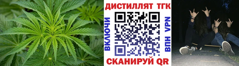 Дистиллят ТГК вейп  Крым 