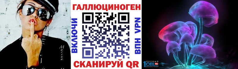 Псилоцибиновые грибы мухоморы  Крым 
