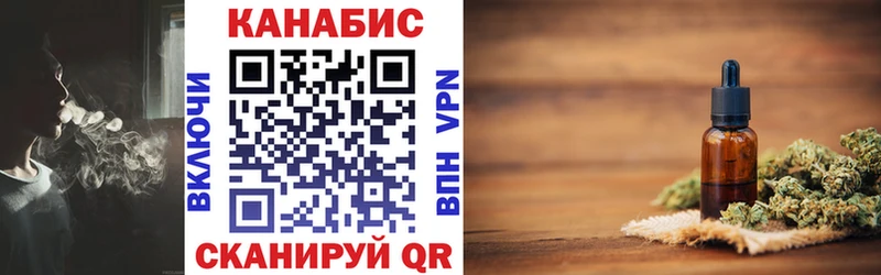 купить наркотики цена  это какой сайт  Конопля тримм  Крым 